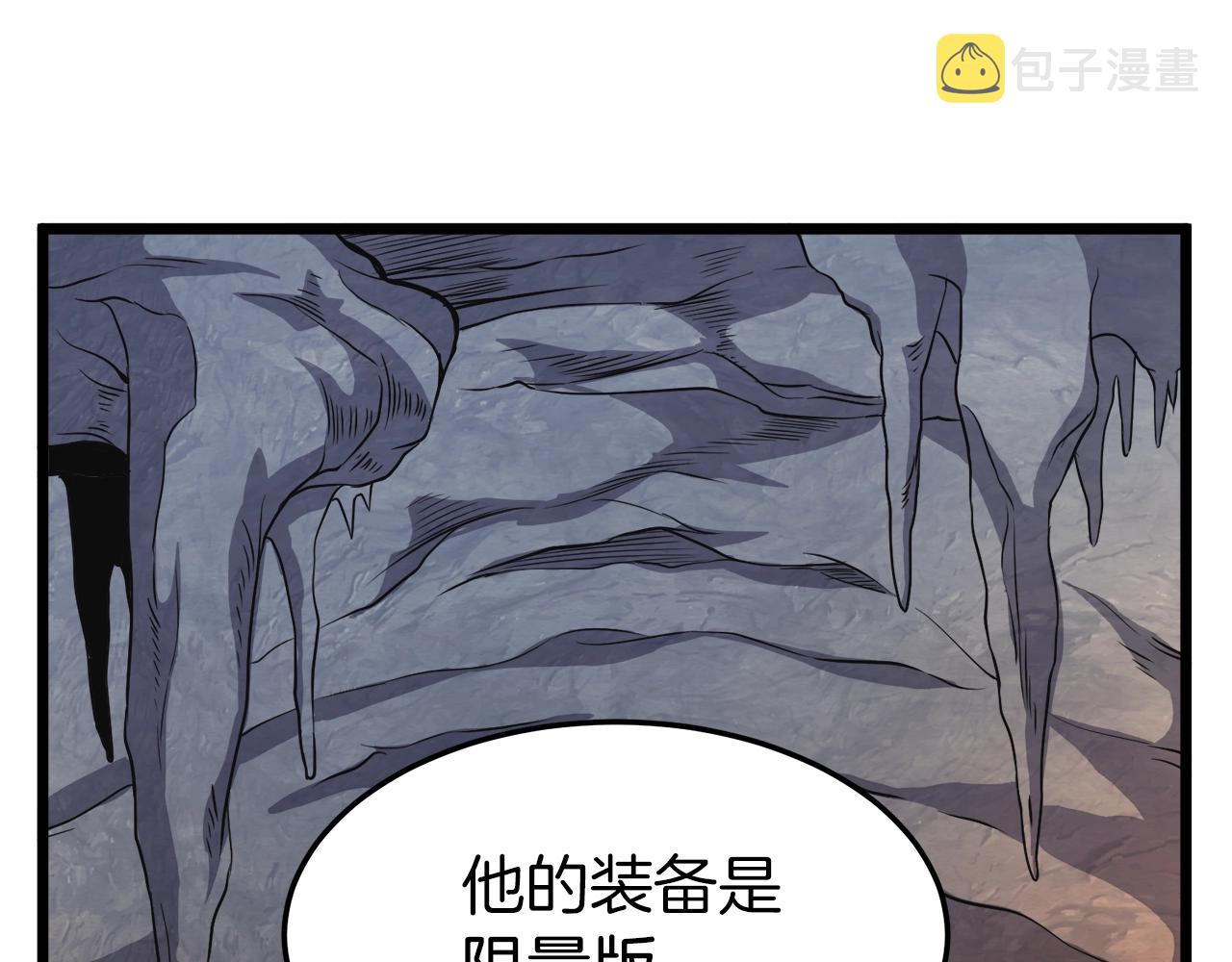 第68话 合作狩猎162