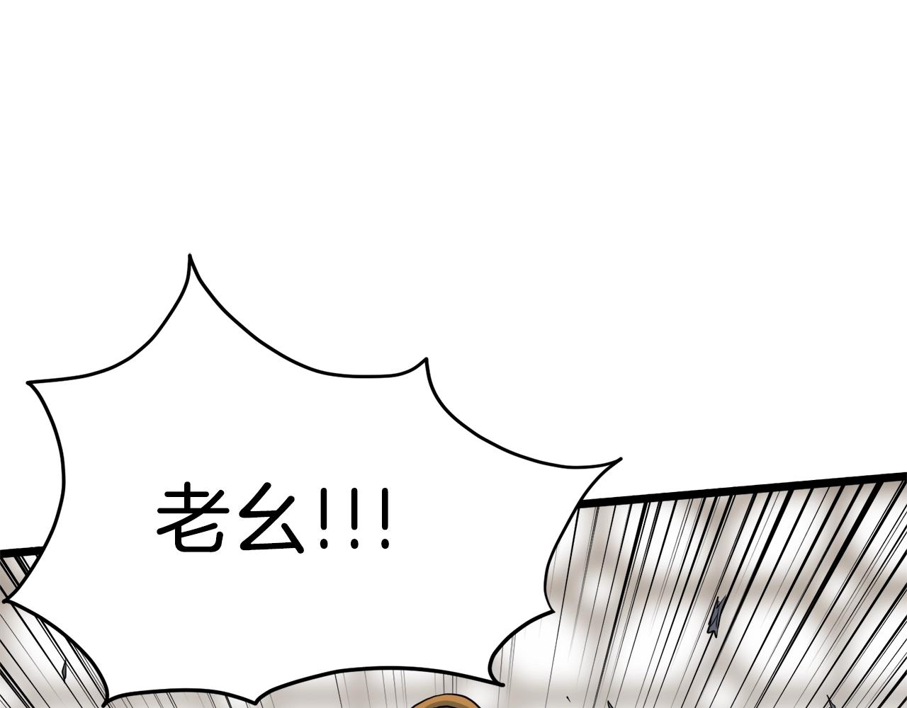 第111话 寻找铁匠54
