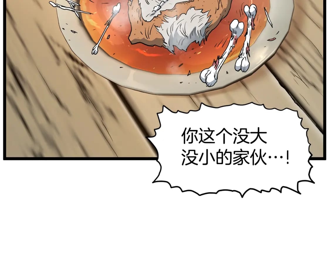 第150话 没有契印的和尚108
