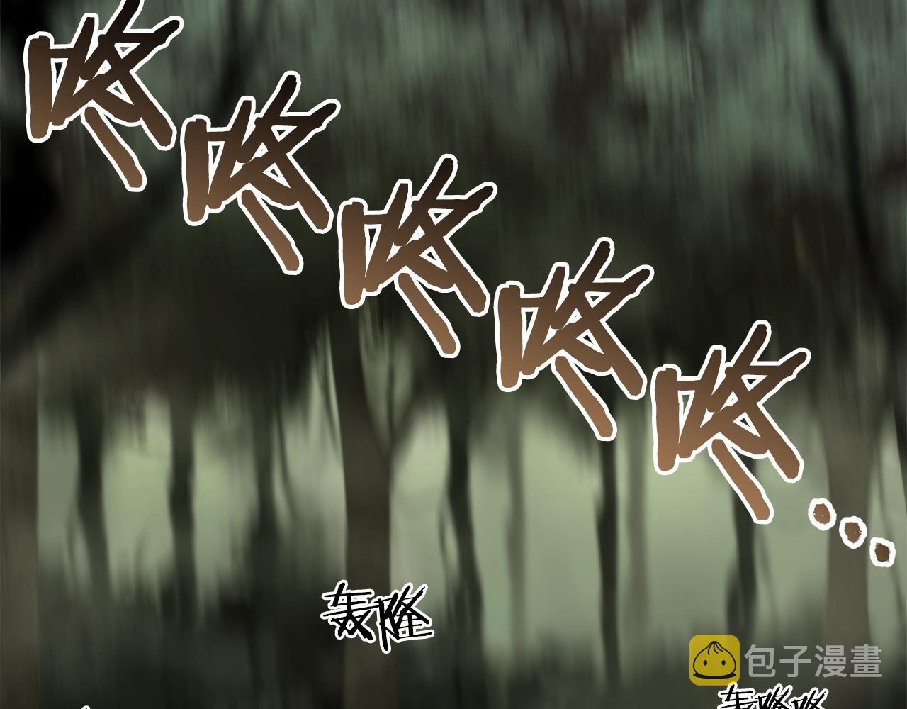 第46话 蜥蜴人158
