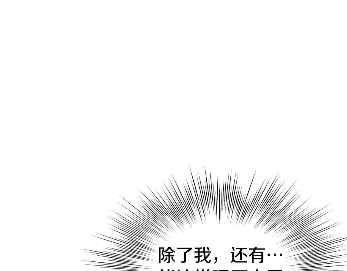 第167话 叙旧9