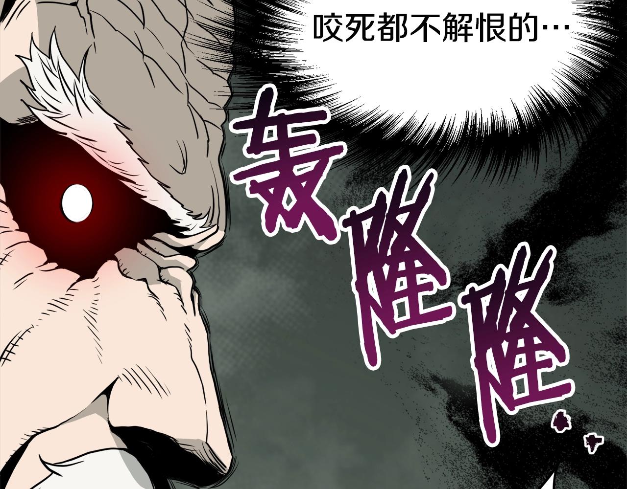 第54话 武林人士95