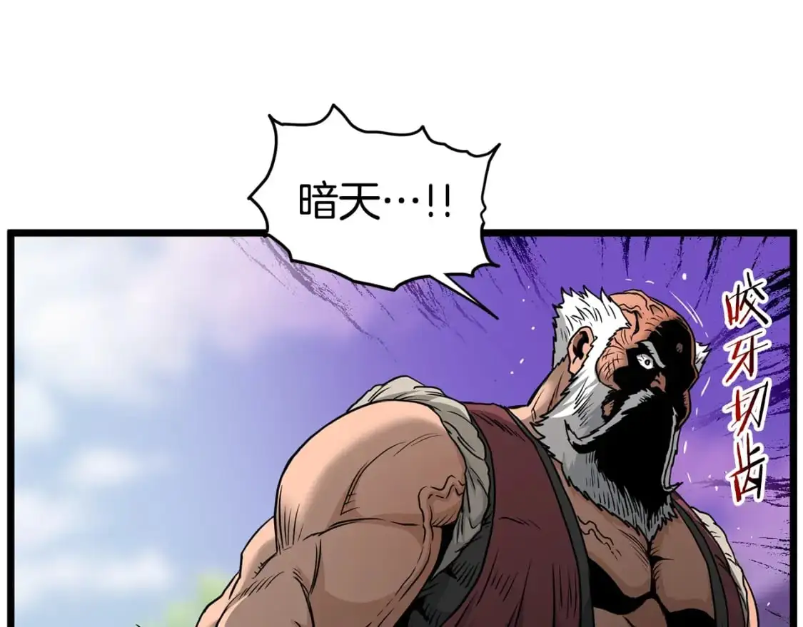 第178话 遗言79