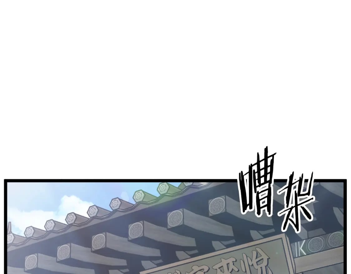 第158话 路边乞丐22