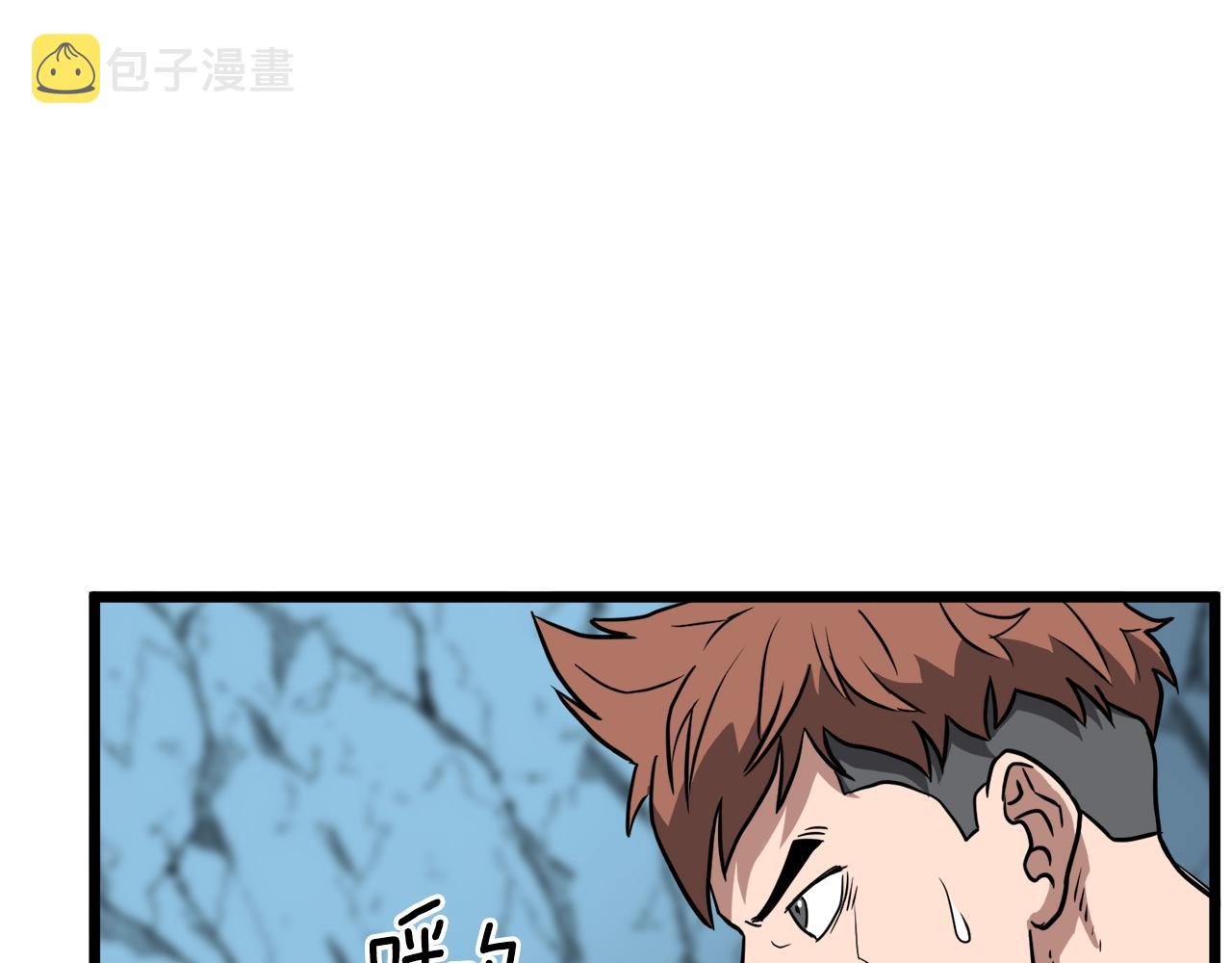 第40话 绿怪物62