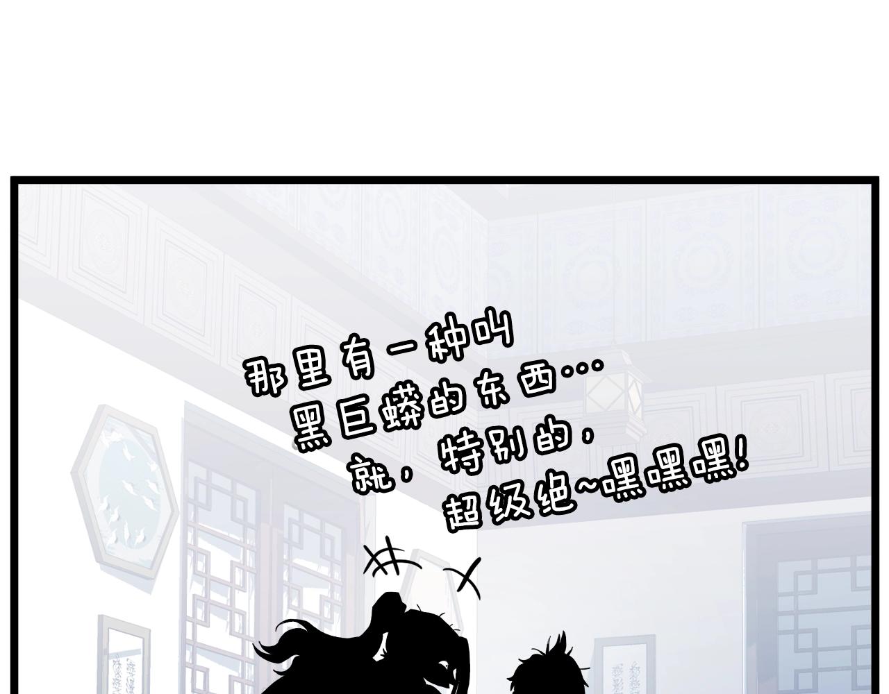 第130话 伐毛洗髓173