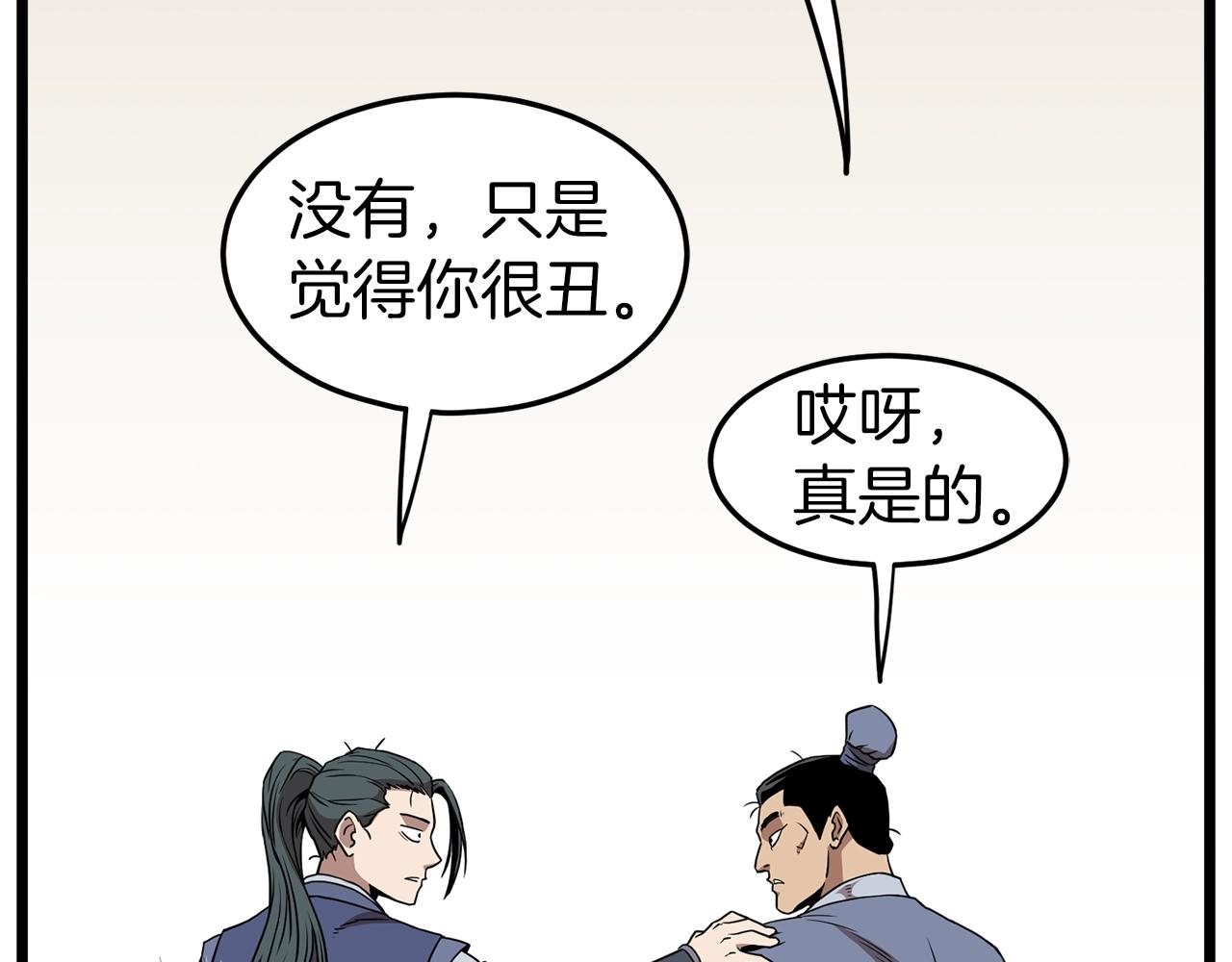 第80话 援军123