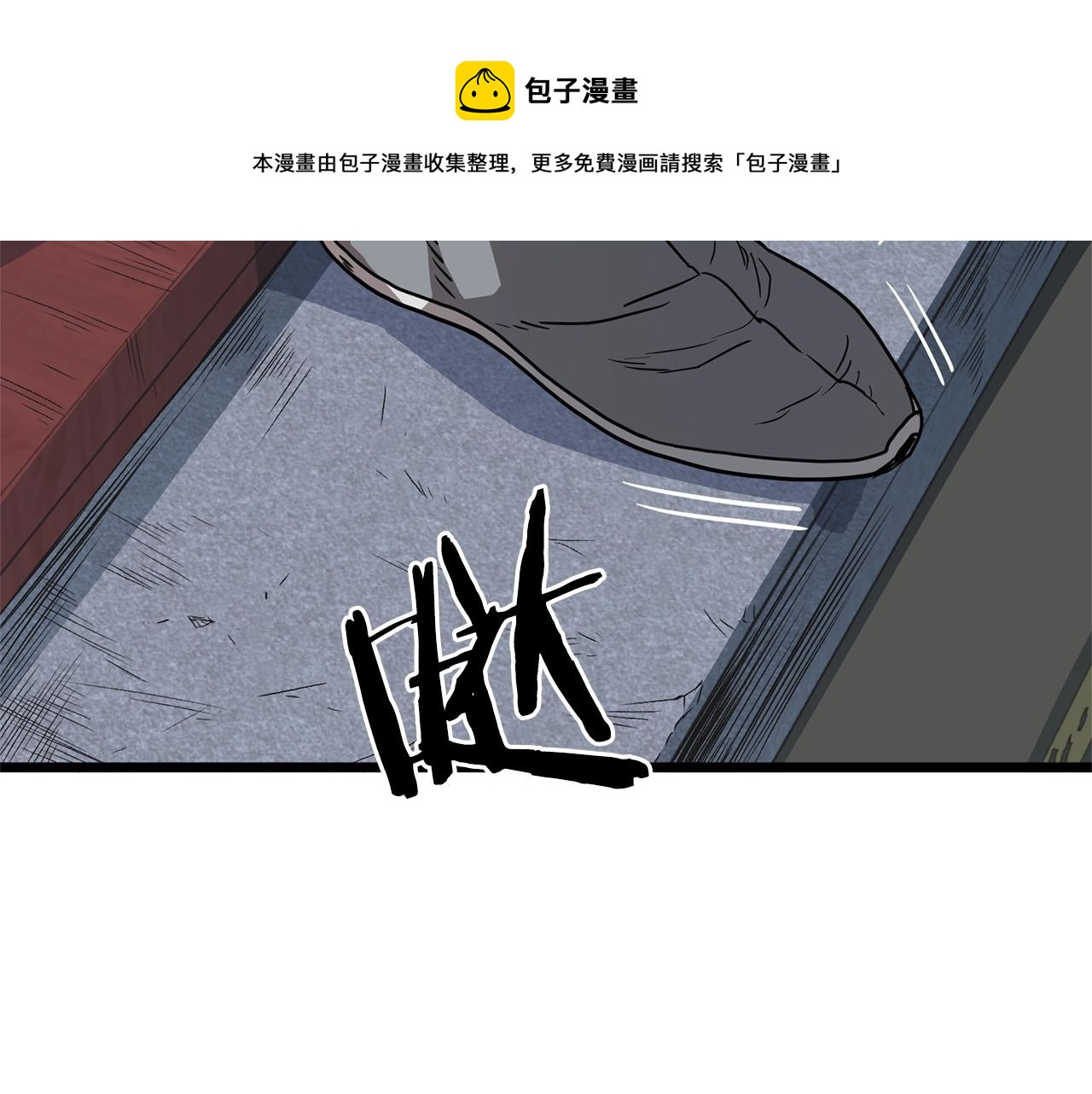 第83话 暂力丹80
