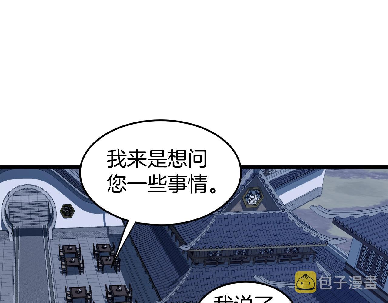 第129话185