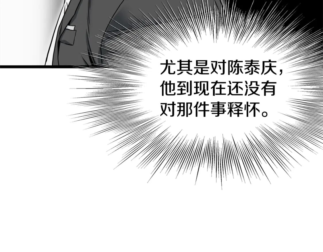 第140话 联合狩猎160