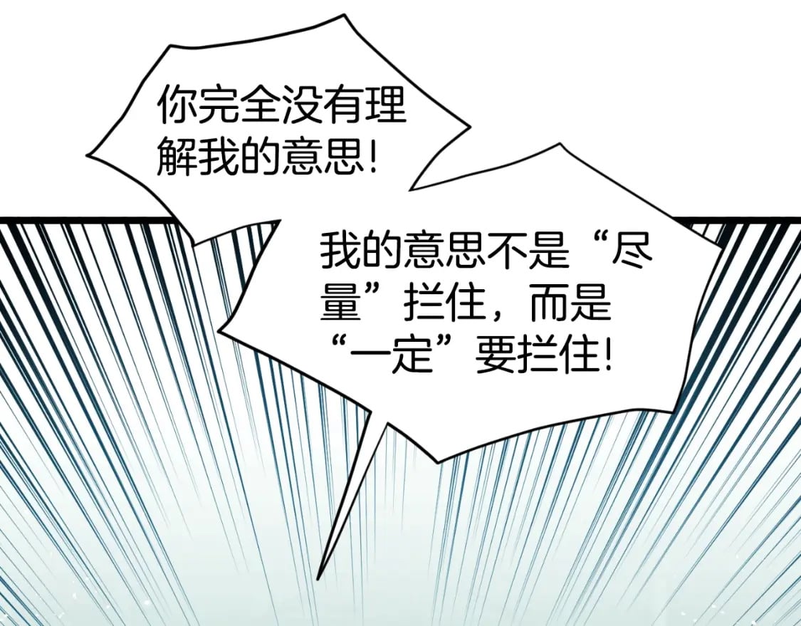 第156话 苍穹剑王176