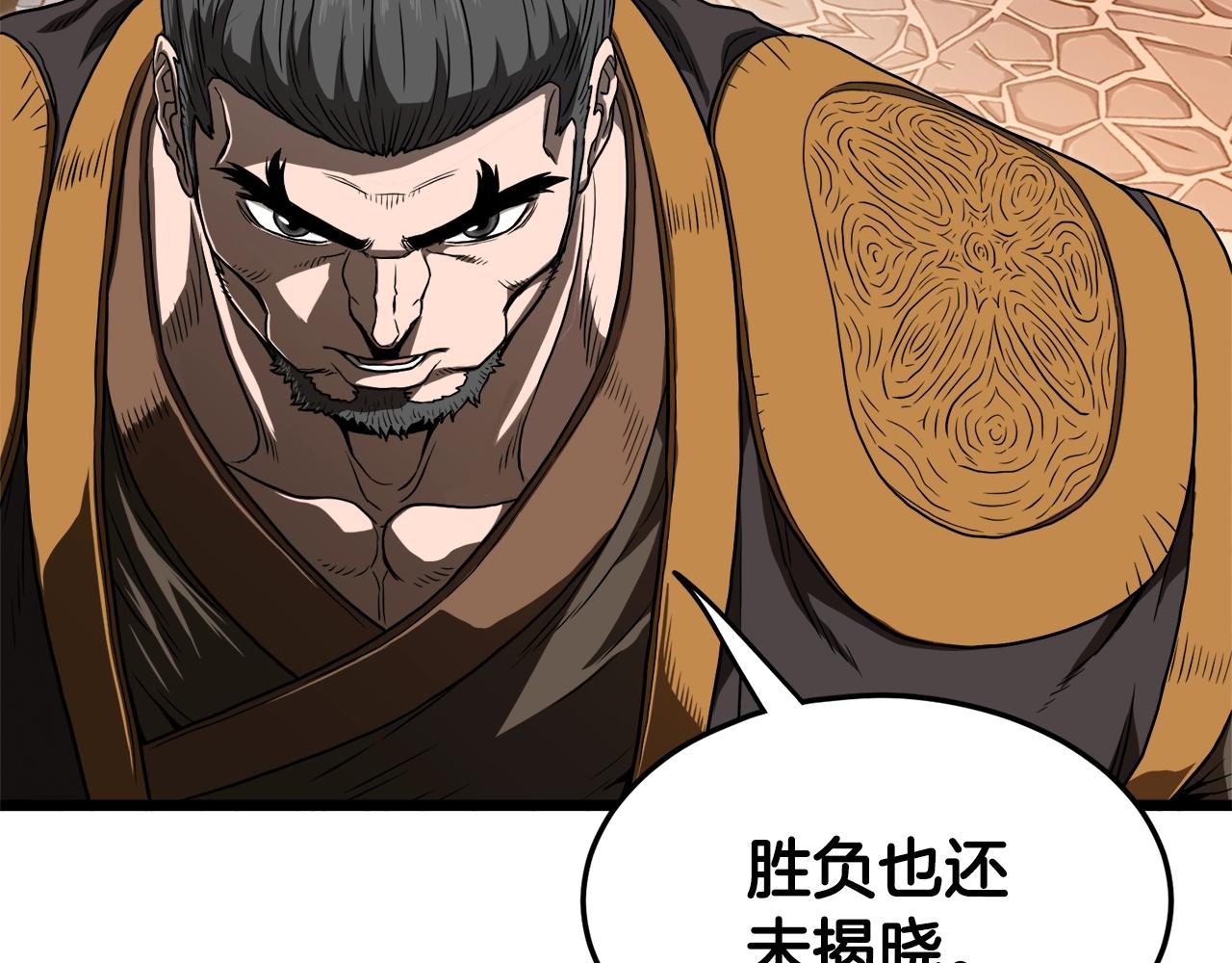 第124话 强制挑战陈泰庆159