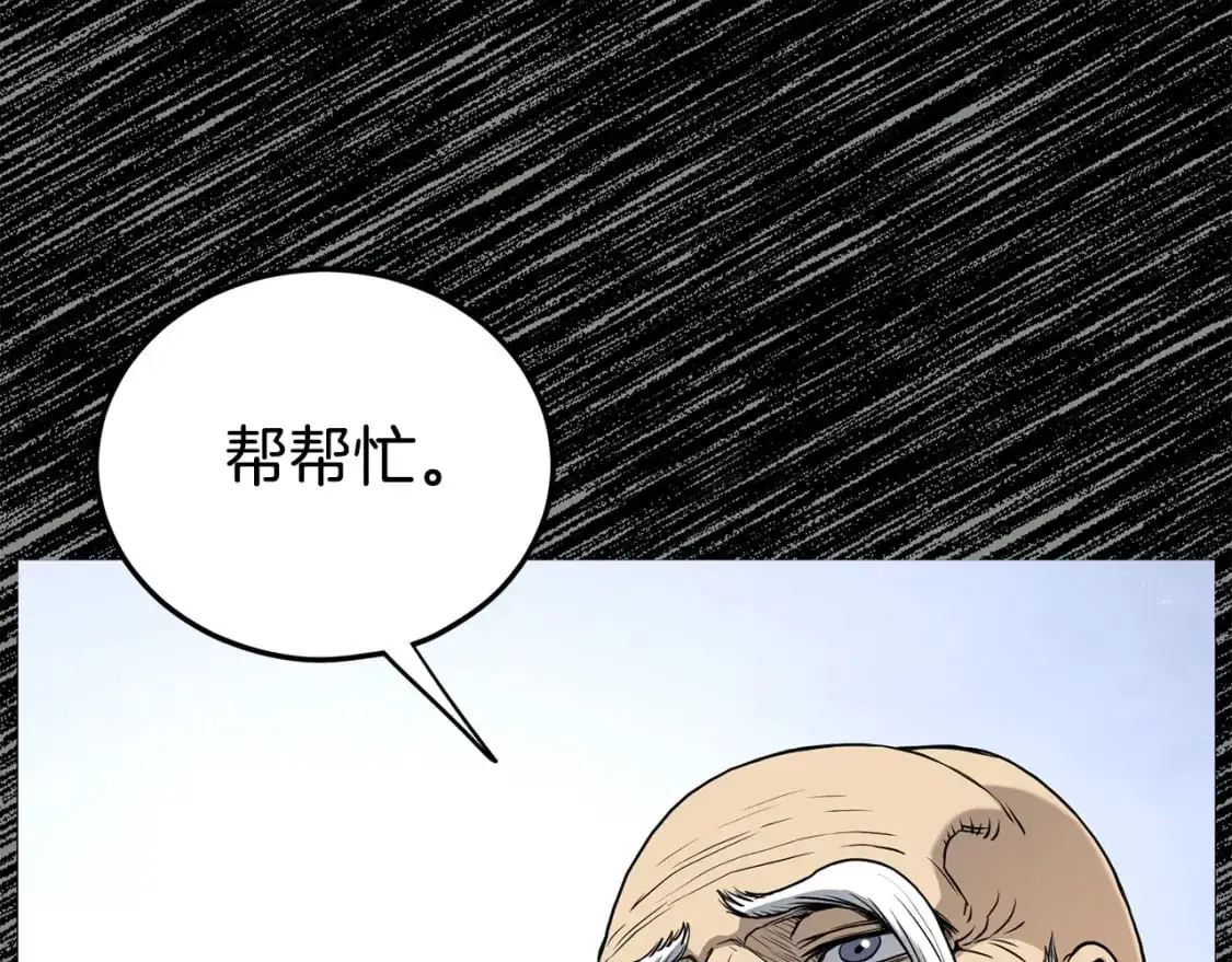 第175话 决赛96