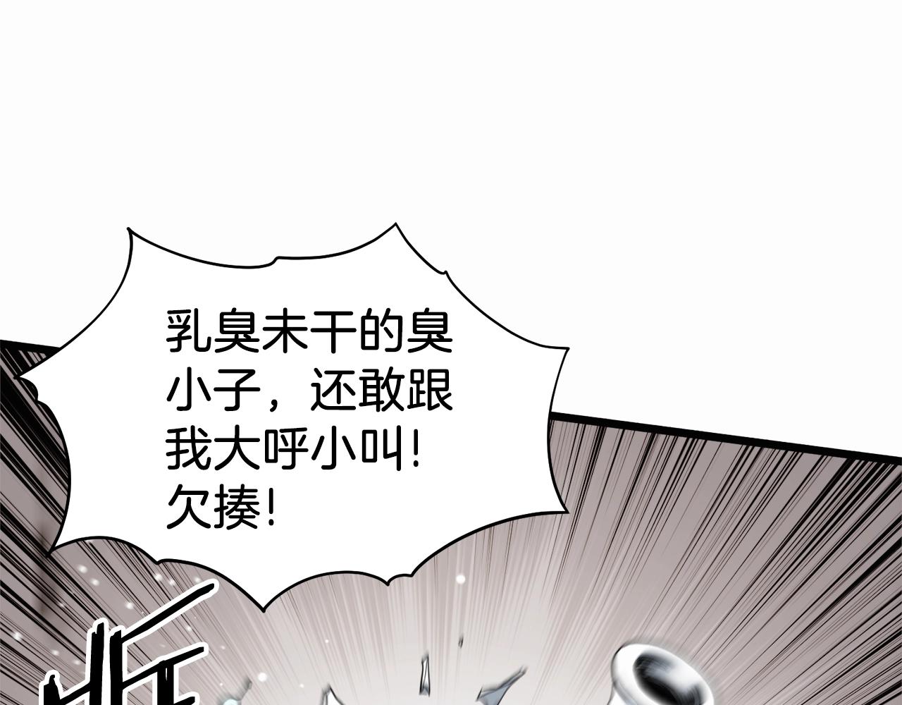 第132话 昭告天下115
