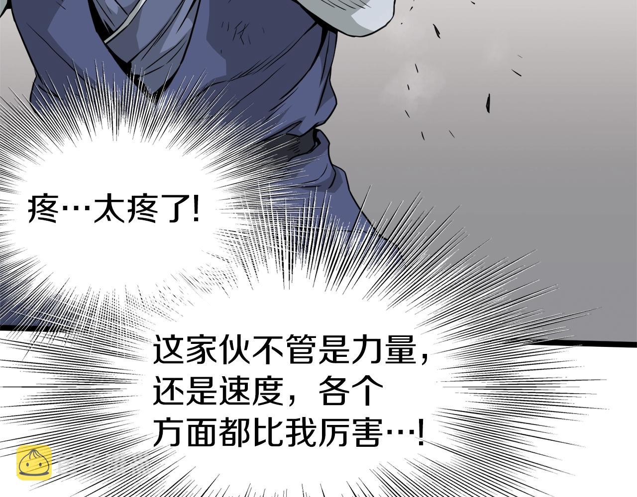 第60话 我滴二哥啊24