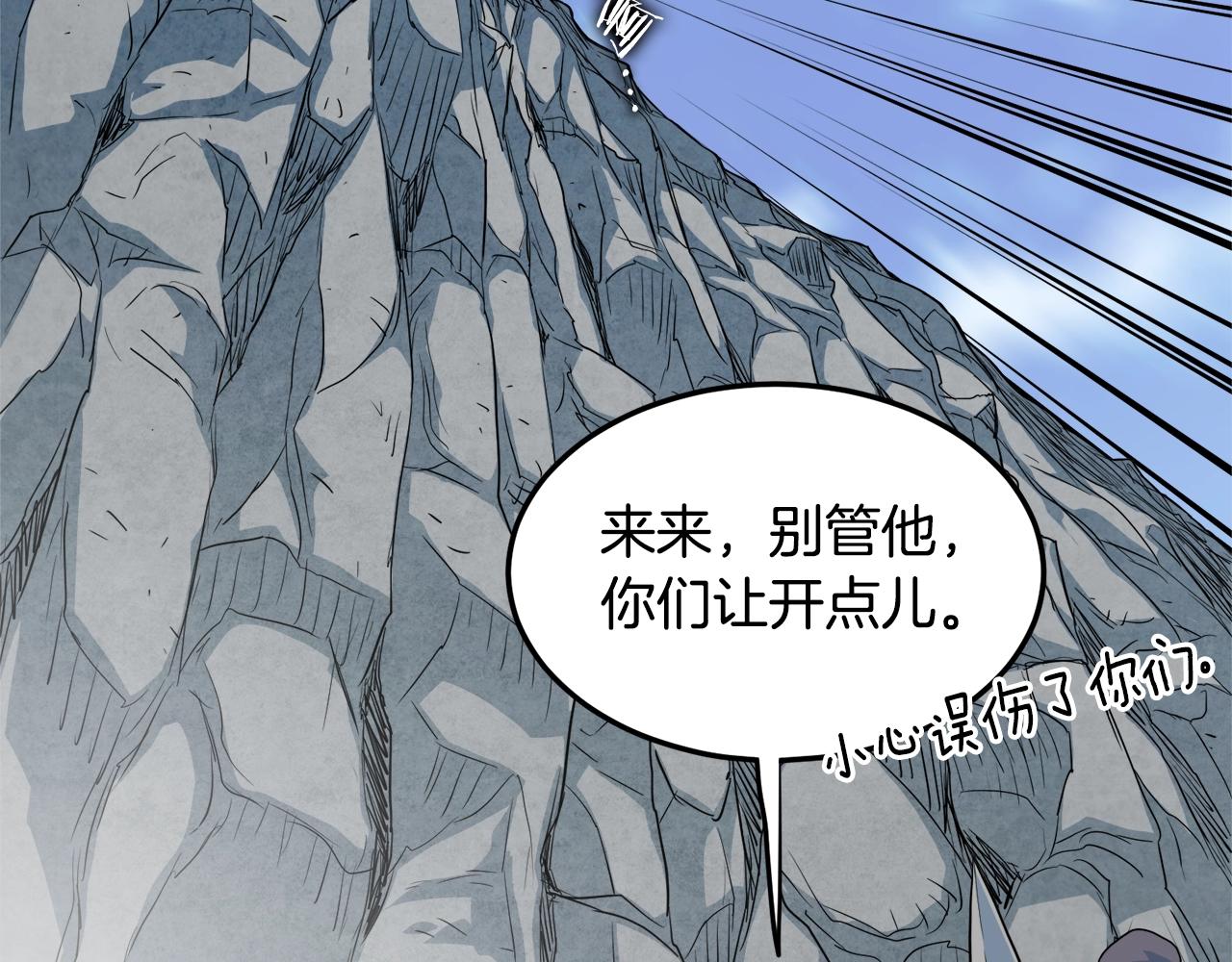 第104话 修炼日记22