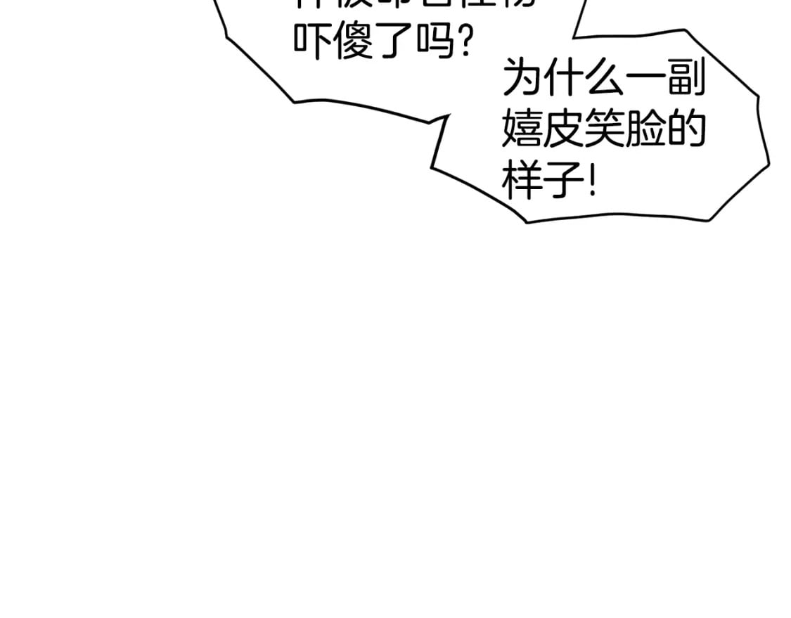 第146话 碾压236