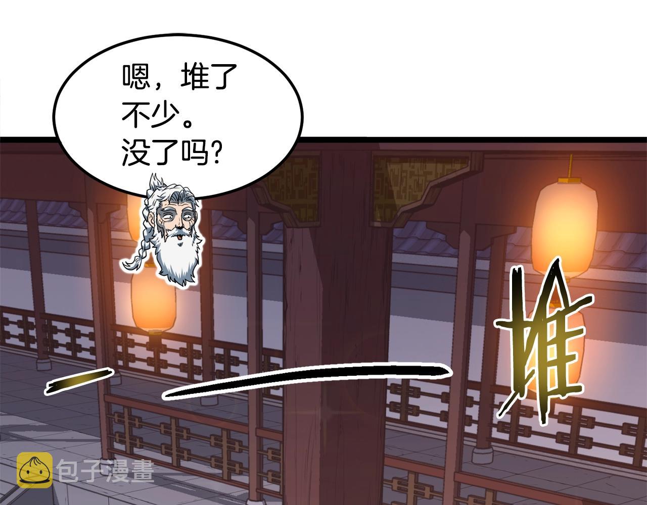 第129话134