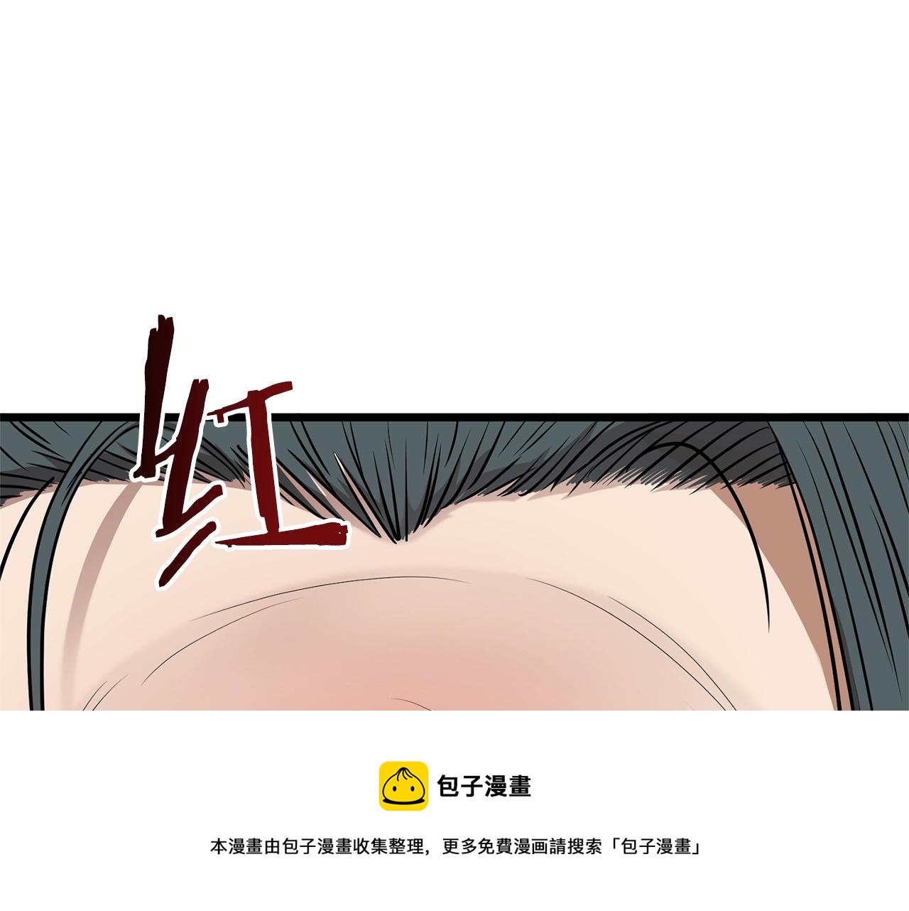 第76话 今日盟友112
