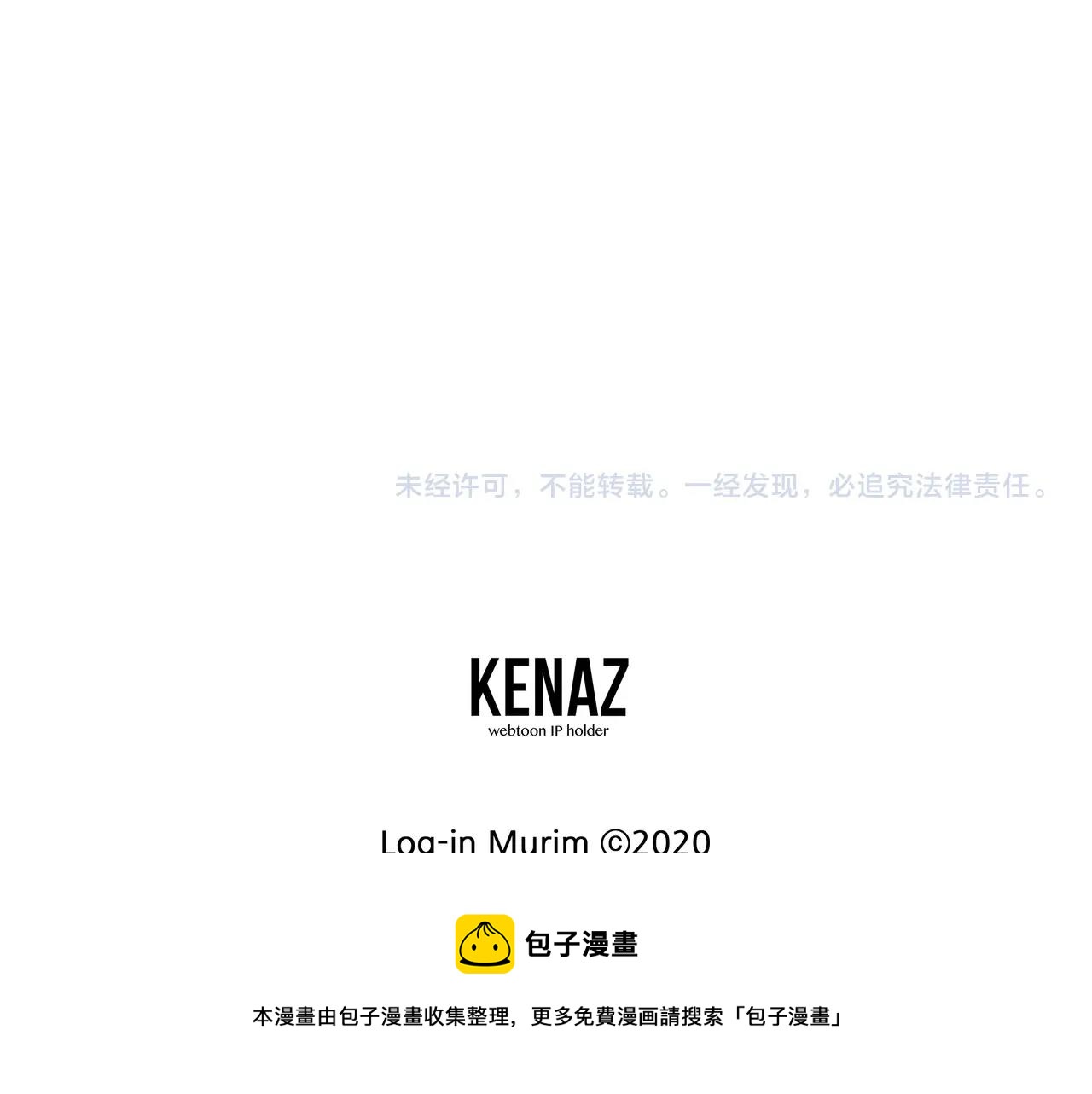 第87话 小月的交易260