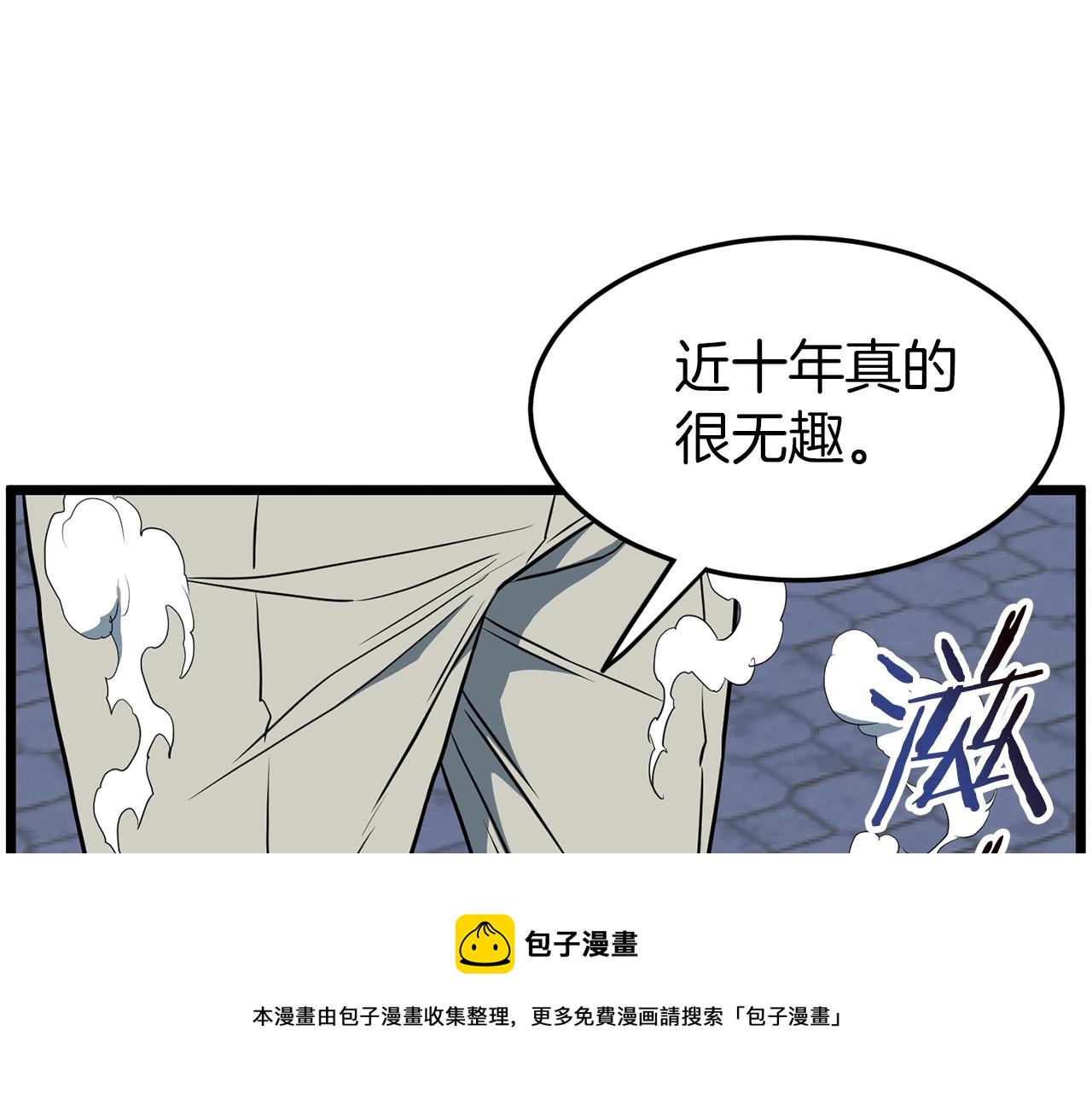 第75话 1号训练兵48