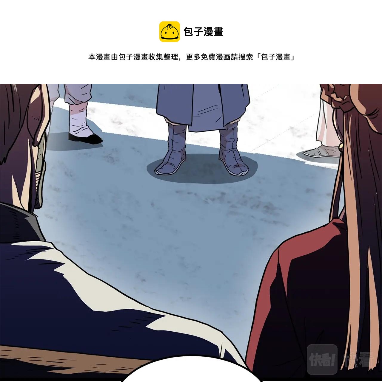 第89话 分别200