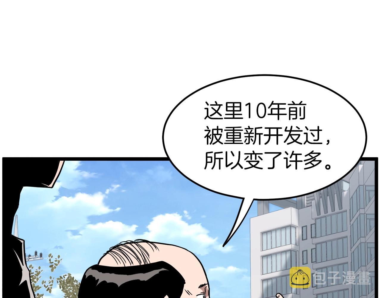 第72话 后背发凉34