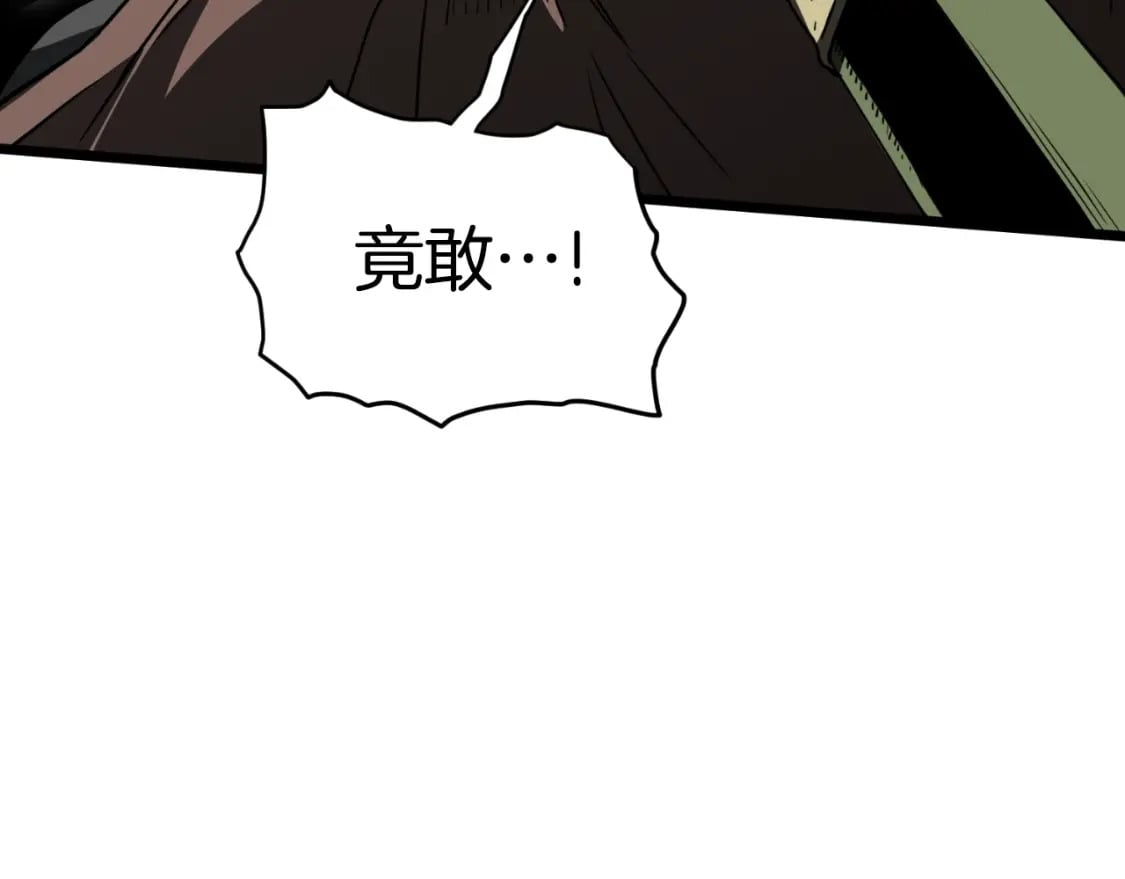 第156话 苍穹剑王198