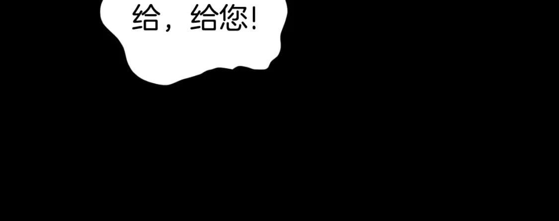 第159话 臭乞丐17