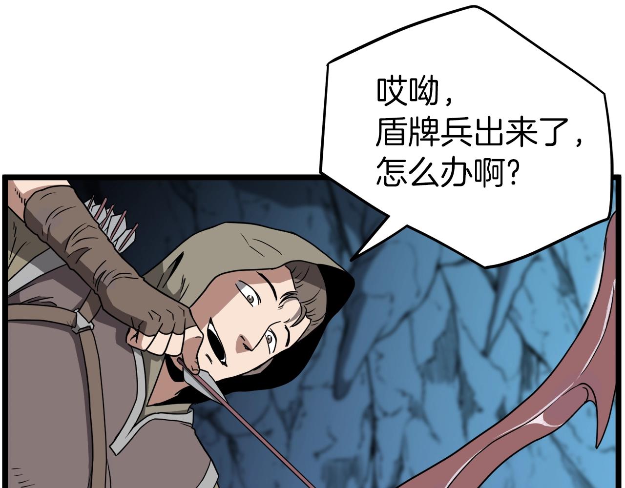 第40话 绿怪物12