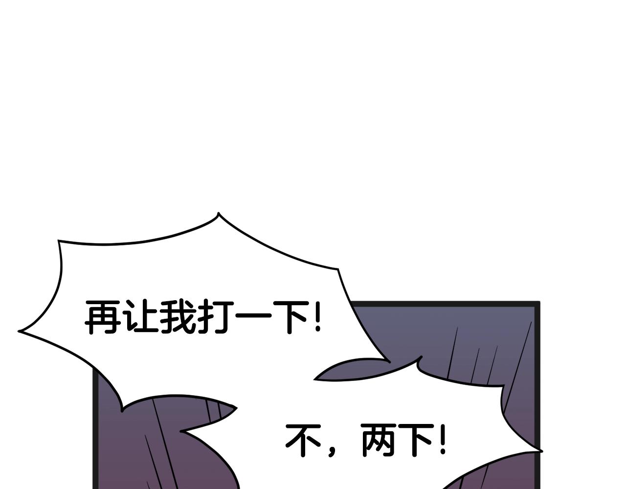 第37话 现实68