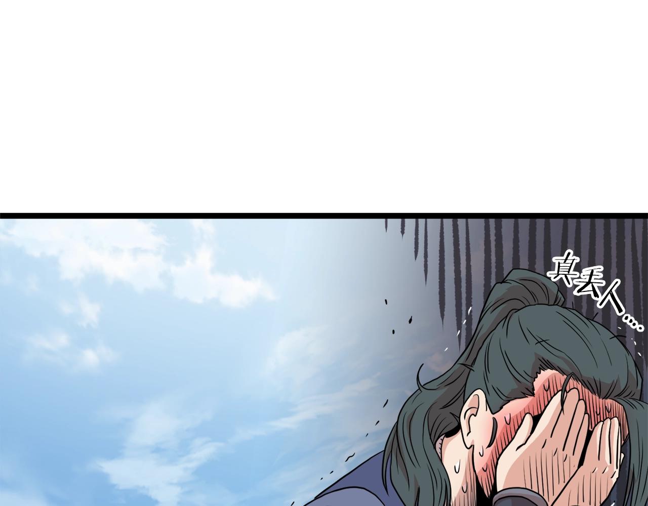 第100话 热烈欢迎185