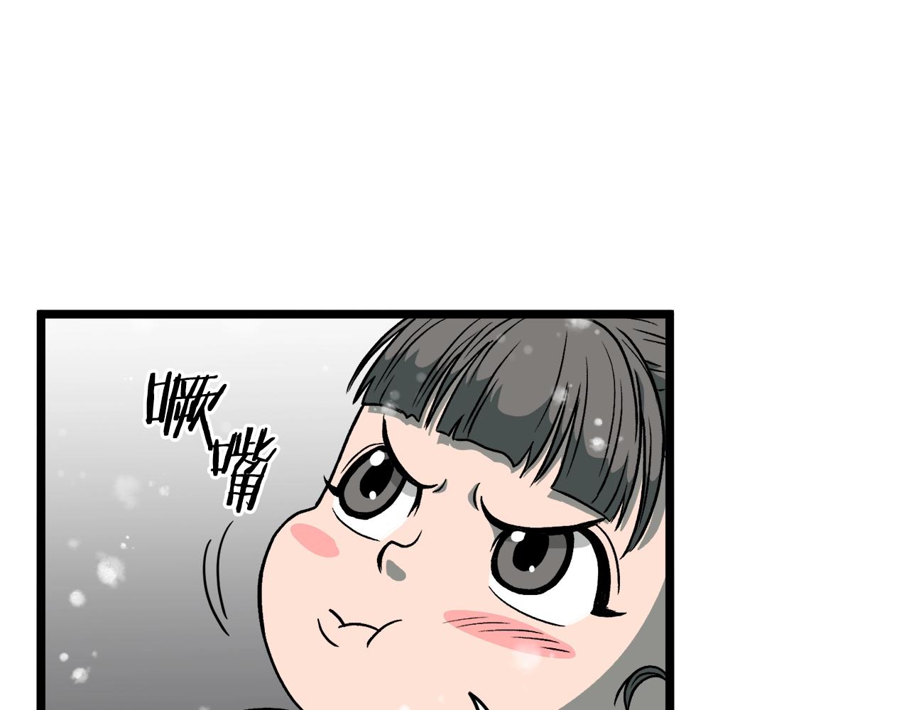 第25话 这游戏真狗54