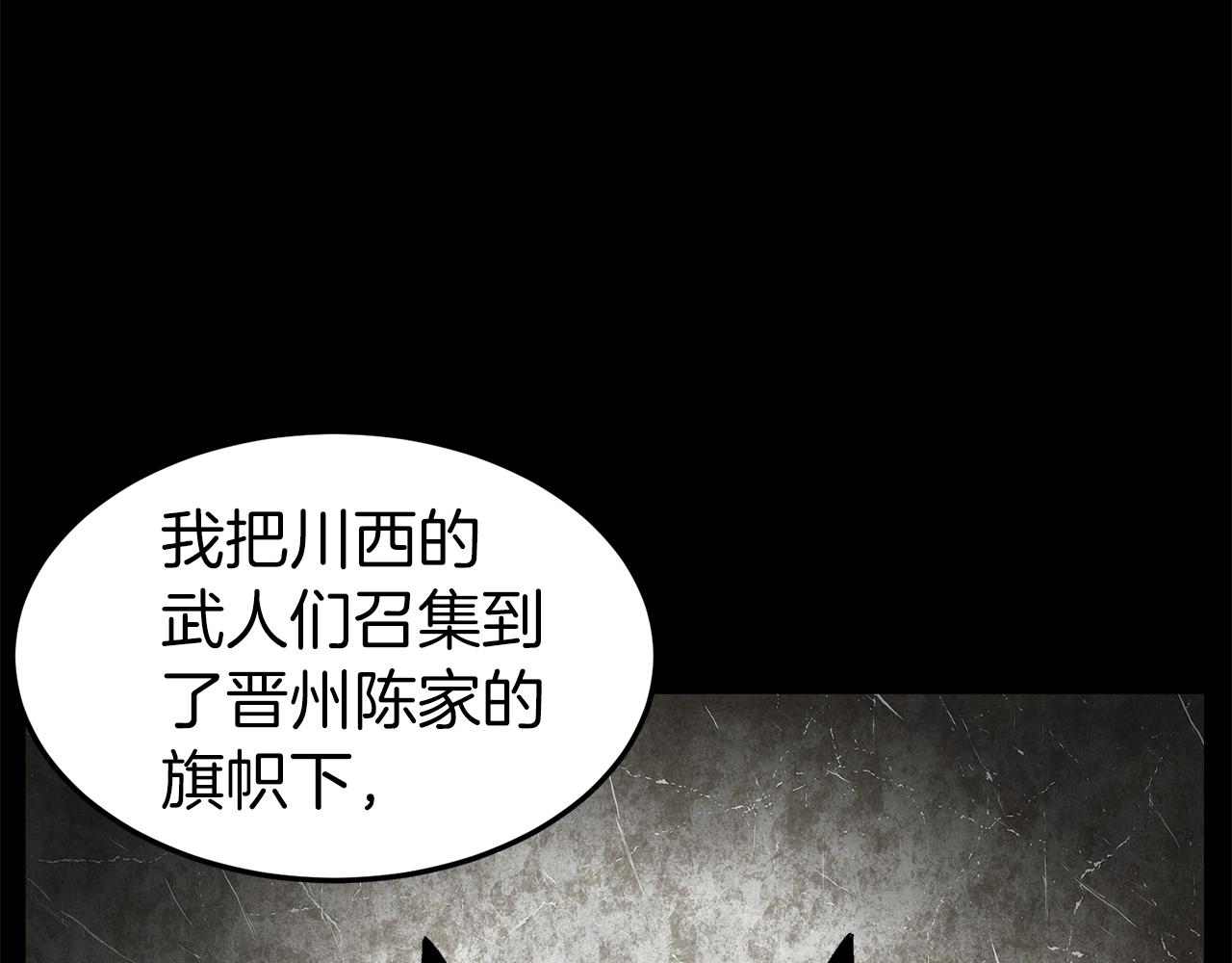 第56话 那个原因70