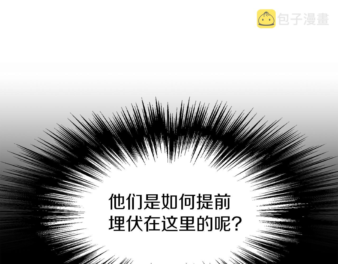 第56话 那个原因85