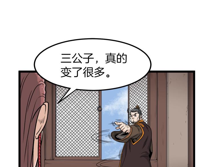第15话 胜利者称号129