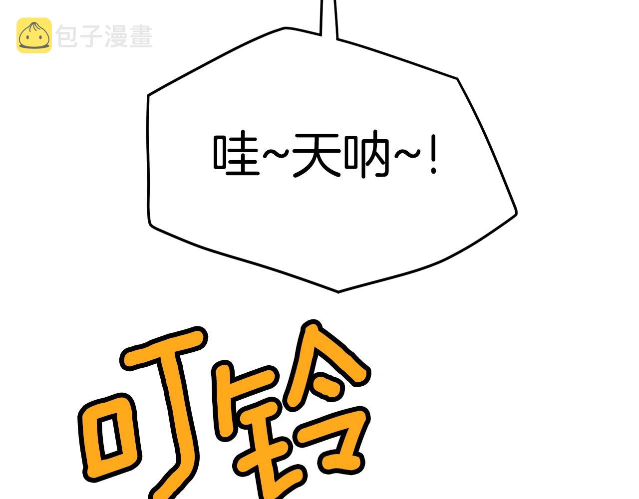第33话 持续上升99