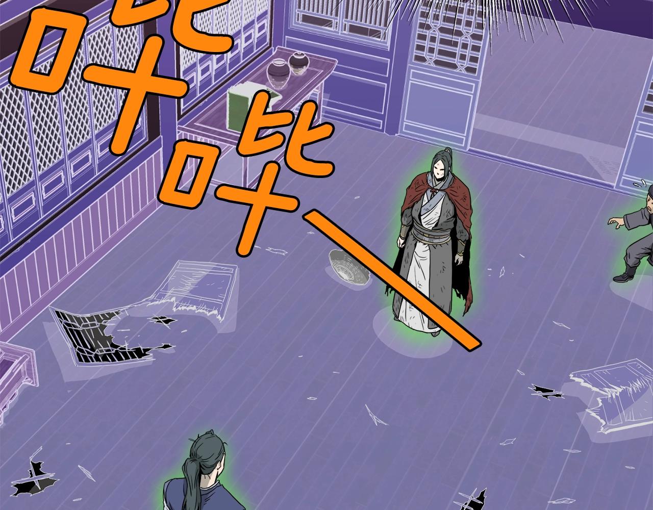 第59话 撒野109