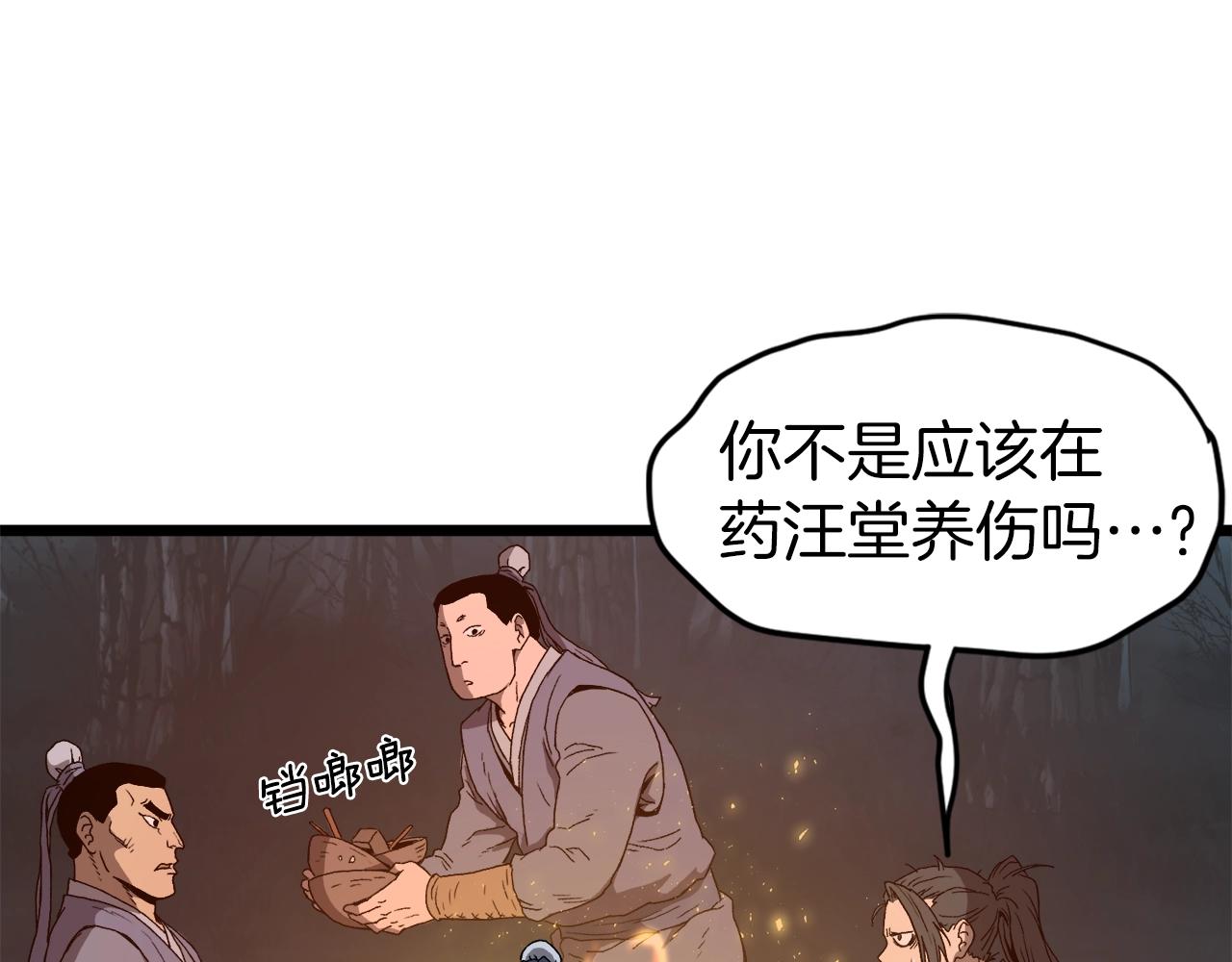 第34话 活下来49