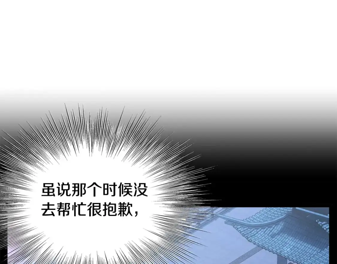 第182话 血主156