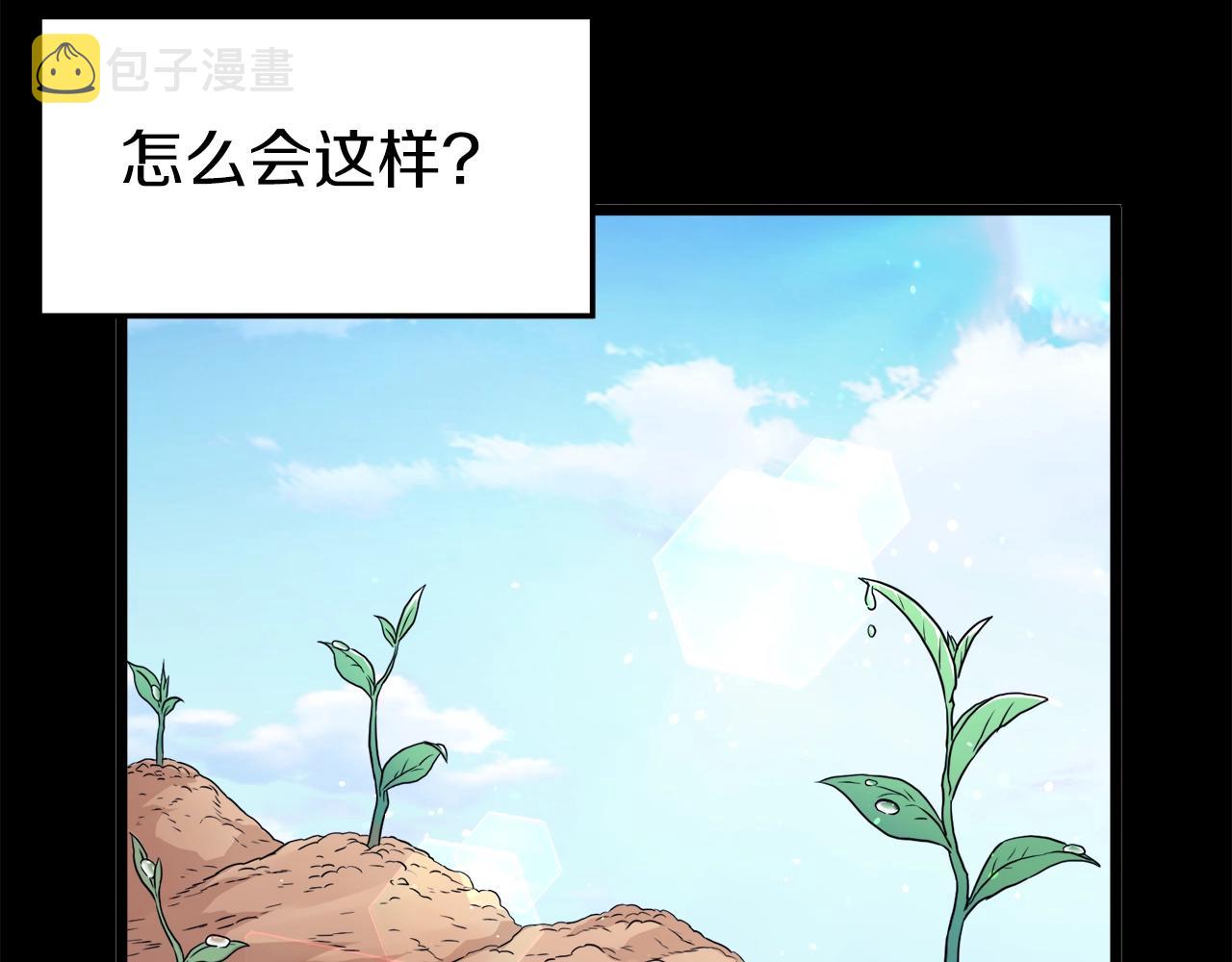 第60话 我滴二哥啊113