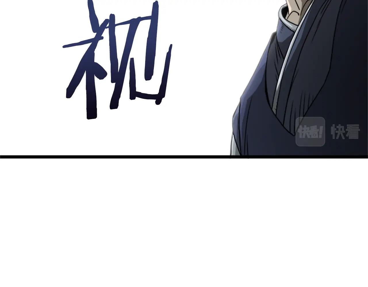 第62话 二哥的心魔77