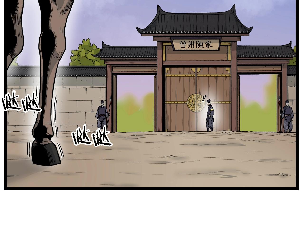 第11话 修炼模式99