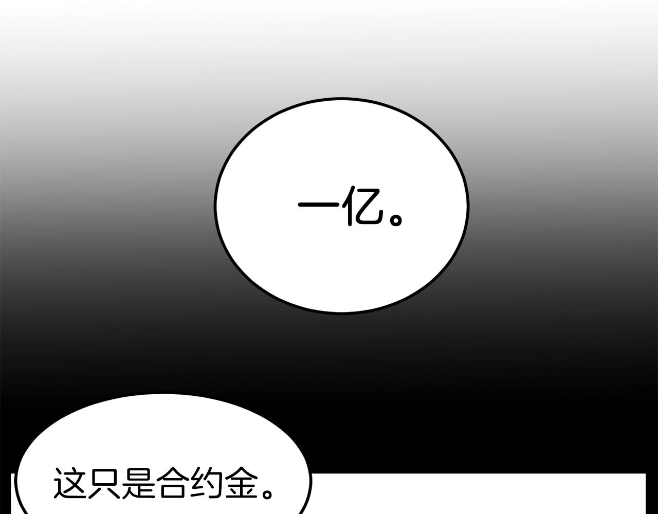 第43话 测定等级119