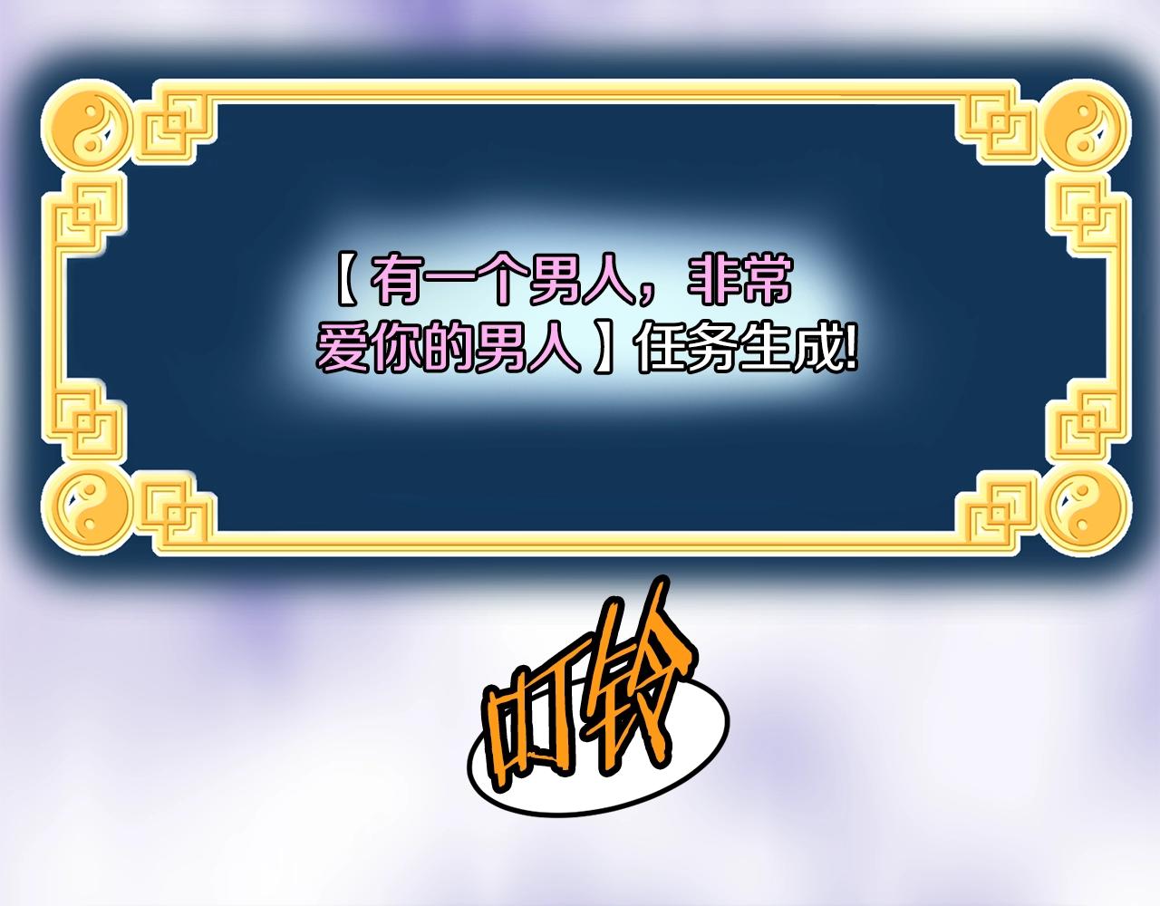 第124话 强制挑战陈泰庆122