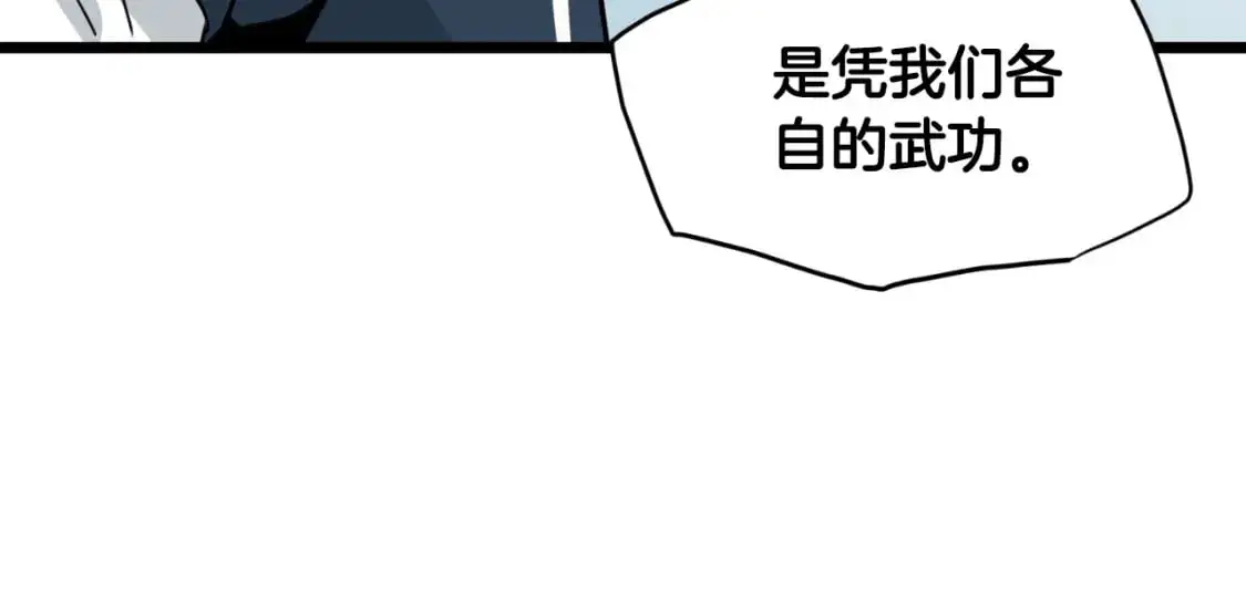 第167话 叙旧140