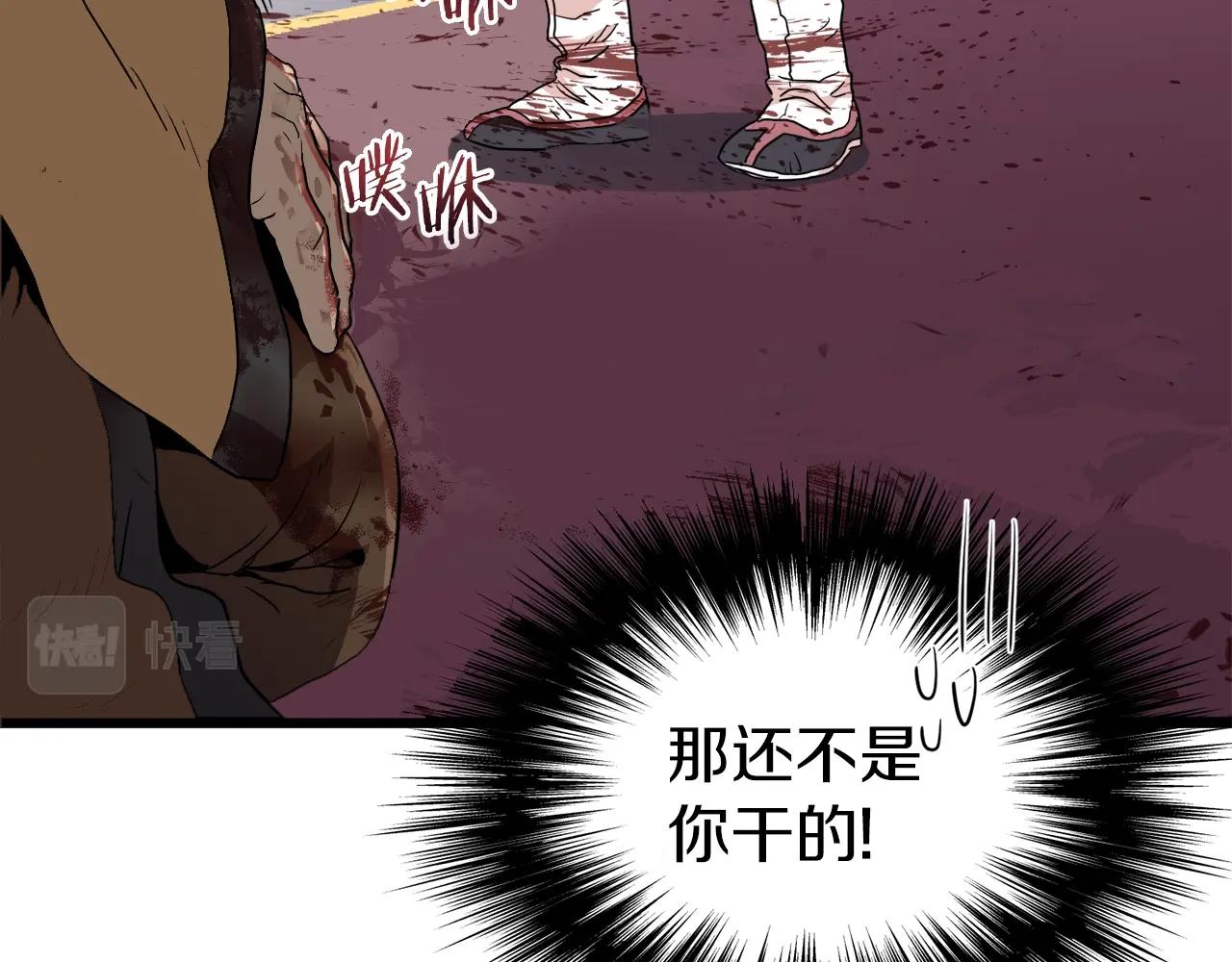 第96话 剑圣的孙子177