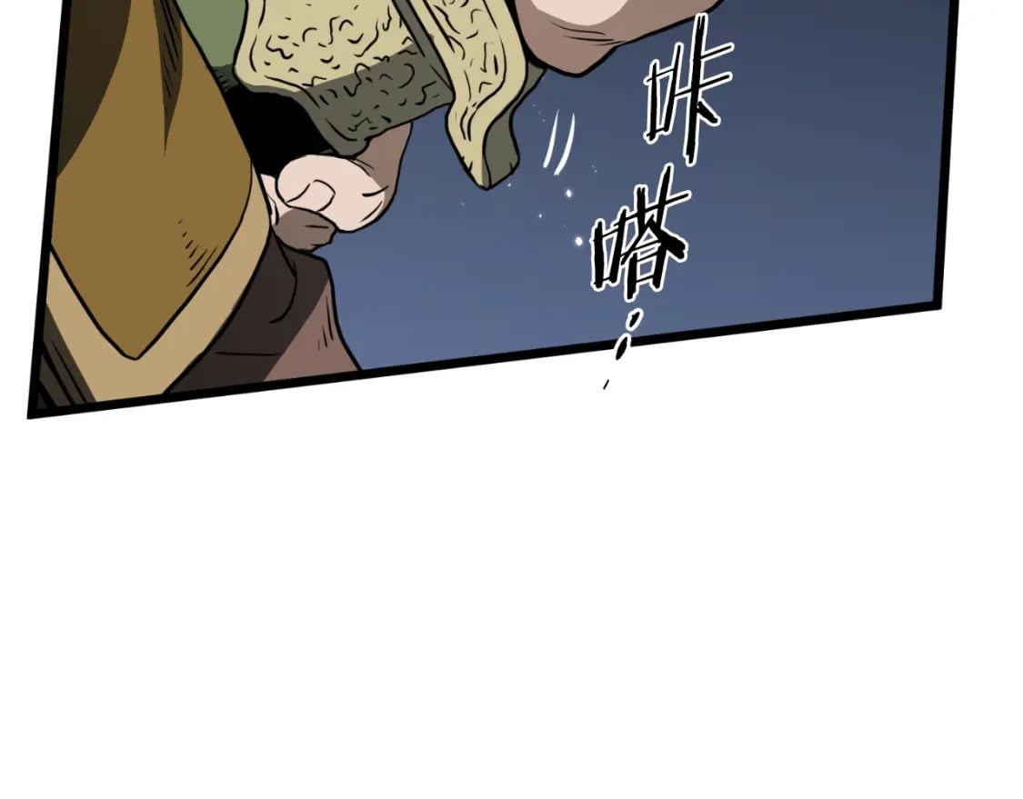 第156话 苍穹剑王204