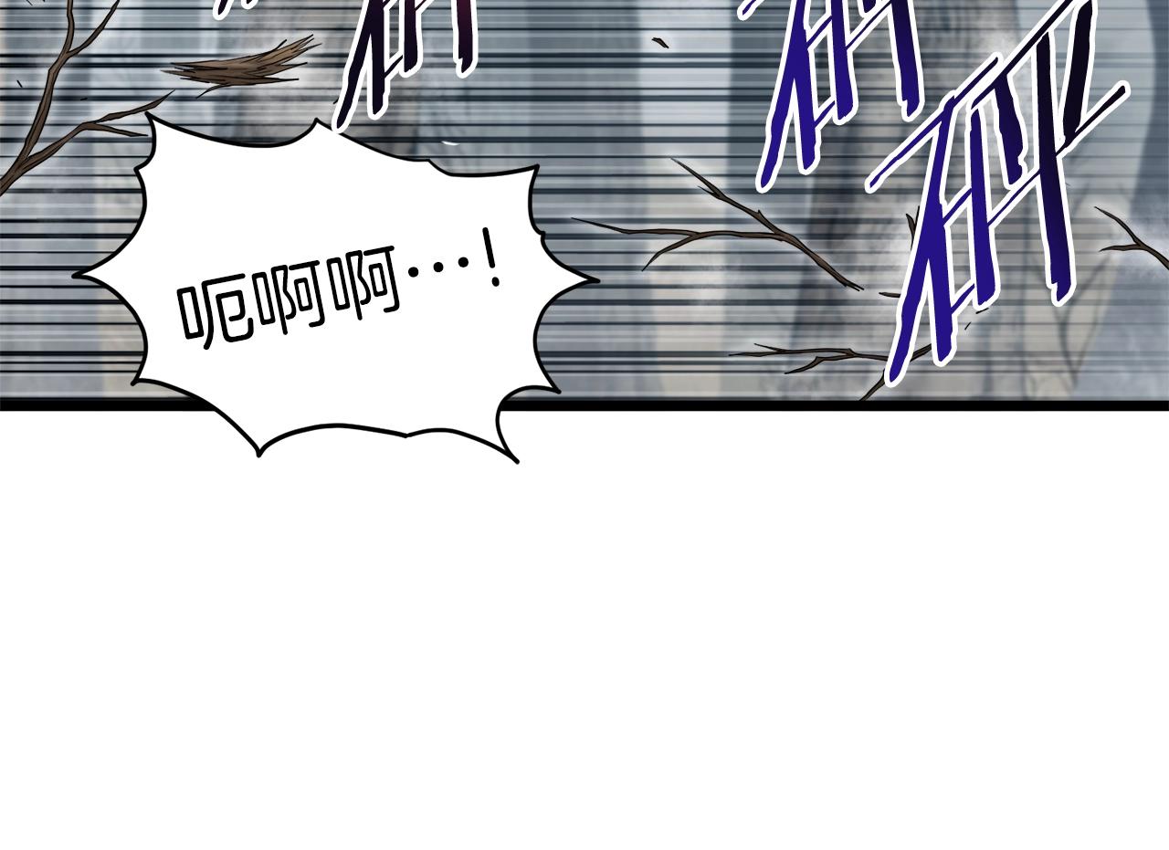 第121话 我们就像路边野狗180