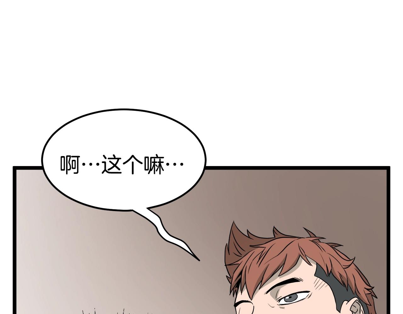 第47话 陈伟庆是谁58
